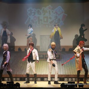 杉江大志＆山田ジェームス武W主演、舞台「おねパト」開幕　描かれる人と人との繋がり イメージ画像