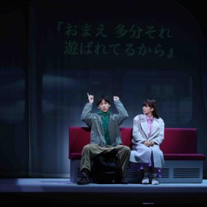 豊原江理佳&前山剛久の主演舞台『ゆびさきと恋々』がテレビ初放送 イメージ画像