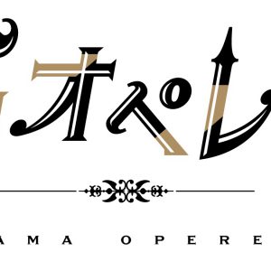 「青山オペレッタ THE STAGE」第2弾、小林竜之が出演　キャラクターイラストも公開 イメージ画像