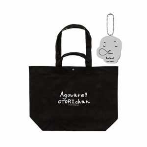鳥越裕貴×ヴィレヴァンがコラボ　“知る人ぞ知る”「あごわれ！ おとりちゃん」グッズ発売 イメージ画像