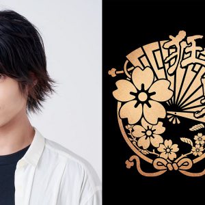 大崎捺希が狂言初挑戦、狂⾔男師「⽉の章」で健人とダブル主演 イメージ画像
