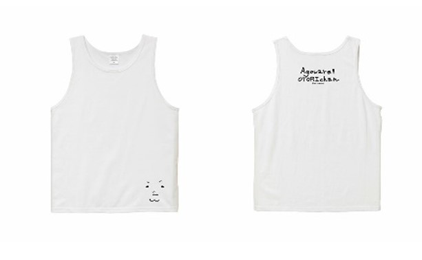鳥越裕貴×ヴィレヴァンがコラボ　“知る人ぞ知る”「あごわれ！ おとりちゃん」グッズ発売 イメージ画像