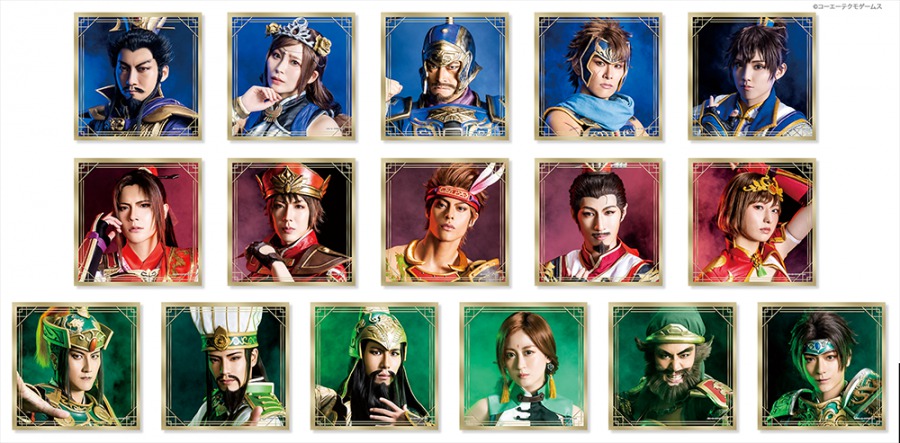 『舞台 真・三國無双 ～荊州争奪戦 IF～』期間限定グッズが発売 イメージ画像