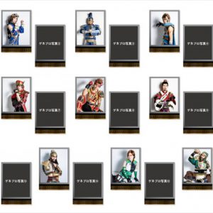『舞台 真・三國無双 ～荊州争奪戦 IF～』期間限定グッズが発売 イメージ画像
