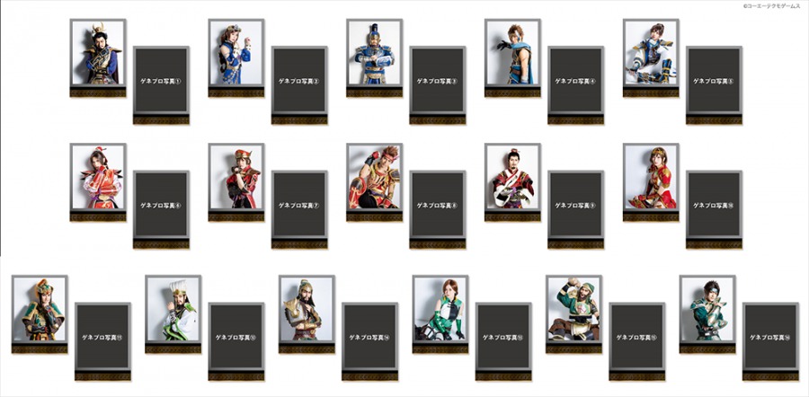 『舞台 真・三國無双 ～荊州争奪戦 IF～』期間限定グッズが発売 イメージ画像
