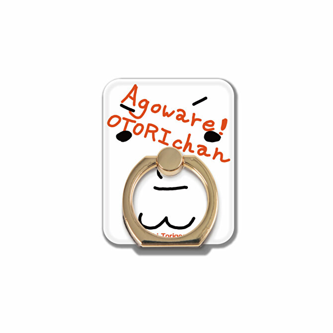 鳥越裕貴×ヴィレヴァンがコラボ　“知る人ぞ知る”「あごわれ！ おとりちゃん」グッズ発売 イメージ画像