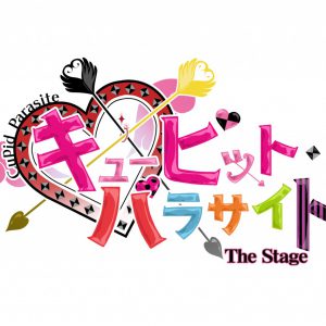 『キュピパラ The Stage』キービジュアル・主題歌・追加キャスト・配信情報が解禁 イメージ画像