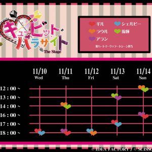 『キュピパラ The Stage』キービジュアル・主題歌・追加キャスト・配信情報が解禁 イメージ画像