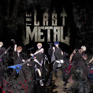 伊東健人・植田圭輔・森川智之らがバンドマンに　『THE LAST METAL』ビジュアル＆楽曲解禁 イメージ画像