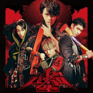 ZIPANG OPERA、デビューアルバム『ZERO』のジャケット解禁 イメージ画像