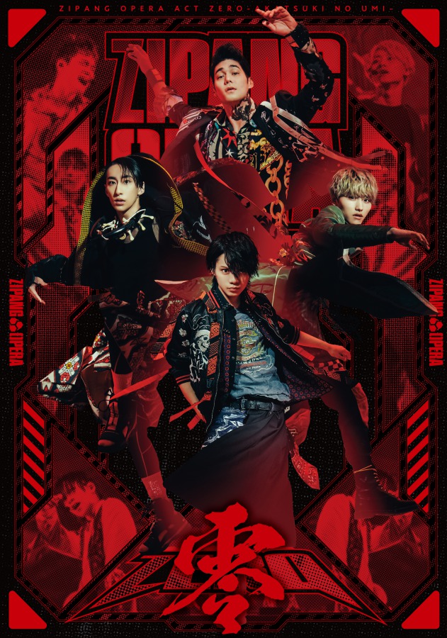 ZIPANG OPERA、デビューアルバム『ZERO』のジャケット解禁 イメージ画像