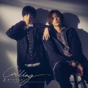 荒牧慶彦×水江建太の“まっきーとけんた”　アーティスト写真・CDジャケット・ドラマクリップ解禁 イメージ画像