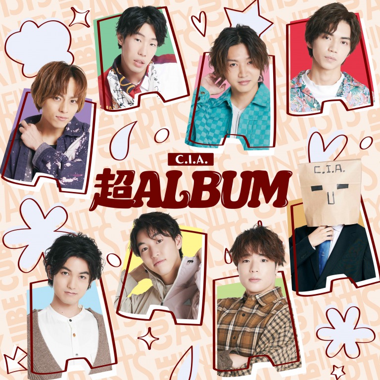 永田崇人・阿久津仁愛ら所属　C.I.A.『超 ALBUM』収録全曲トレーラー公開 イメージ画像