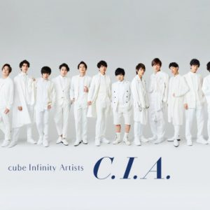 永田崇人・阿久津仁愛ら所属　C.I.A.『超 ALBUM』収録全曲トレーラー公開 イメージ画像