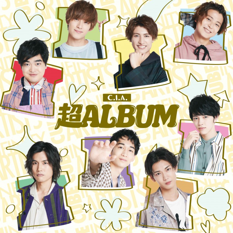 永田崇人・阿久津仁愛ら所属　C.I.A.『超 ALBUM』収録全曲トレーラー公開 イメージ画像