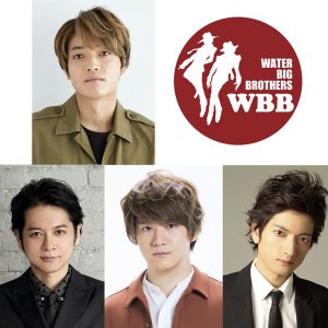 原嘉孝＆冨岡健翔が西部劇のガンマンに　佐野兄弟演劇ユニットWBB版「ウエスタンモード」上演 イメージ画像