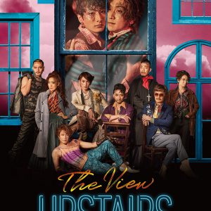 平間壮一&小関裕太が妖艶に絡む　『The View Upstairs』ビジュアル・公演詳細解禁 イメージ画像