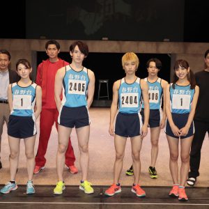 富本惣昭「みんなでバトンを繋いでいきます！」、舞台「一瞬の風になれ」が開幕 イメージ画像