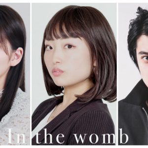 宮崎理奈・柏木佑介らが巨大ガレージ×水×演劇に挑む　実話を基にした「In the womb」上演 イメージ画像