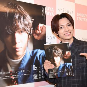 糸川耀士郎、ファンは「一番なくてはならない存在」　1st写真集「眩耀」発売に感無量 イメージ画像