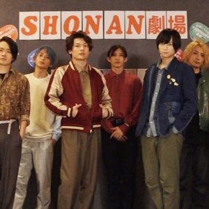 荒牧慶彦主演ドラマ「あいつが上手で下手が僕で」smash.にてオリジナルコンテンツ配信 イメージ画像