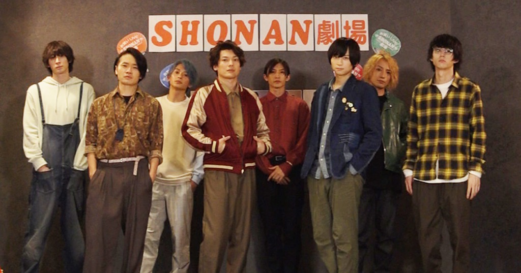 荒牧慶彦主演ドラマ「あいつが上手で下手が僕で」smash.にてオリジナルコンテンツ配信 イメージ画像