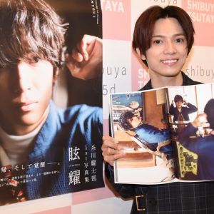 糸川耀士郎、ファンは「一番なくてはならない存在」　1st写真集「眩耀」発売に感無量 イメージ画像
