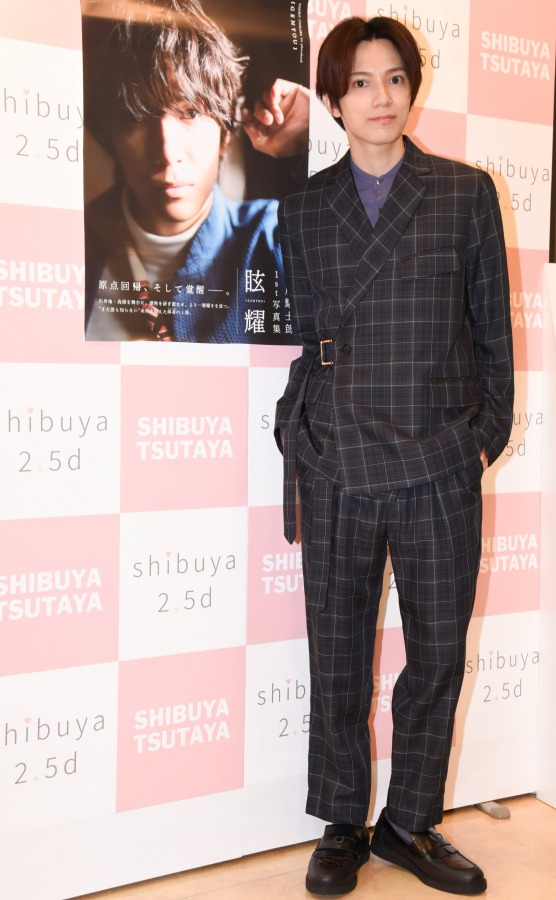 糸川耀士郎、ファンは「一番なくてはならない存在」　1st写真集「眩耀」発売に感無量 イメージ画像