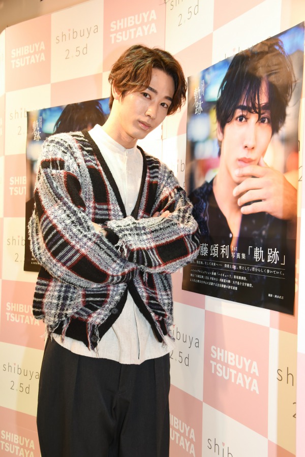 近藤頌利「たくさんの愛を受け取った」　1st写真集発売記念イベントで明かすファンへの思い イメージ画像
