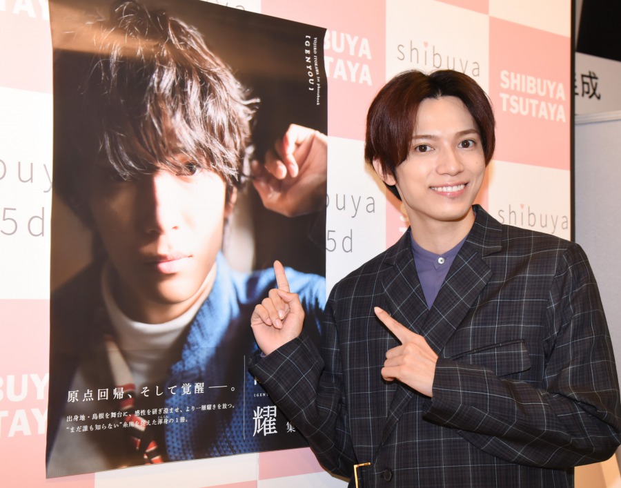 糸川耀士郎、ファンは「一番なくてはならない存在」　1st写真集「眩耀」発売に感無量 イメージ画像