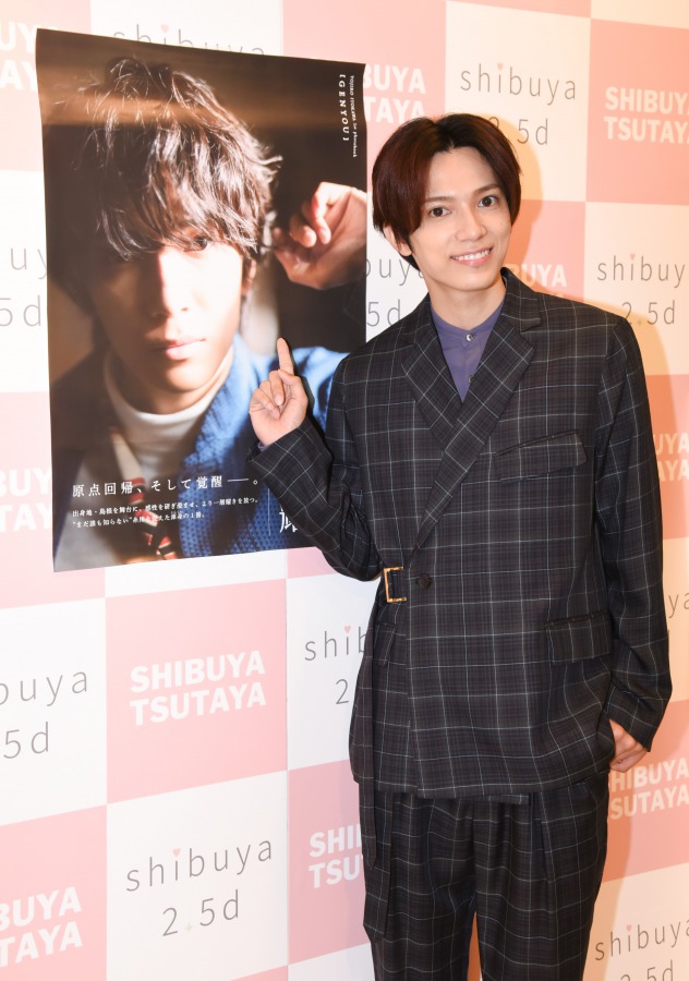 糸川耀士郎、ファンは「一番なくてはならない存在」　1st写真集「眩耀」発売に感無量 イメージ画像