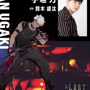 伊東健人・植田圭輔らTHE LAST METAL、1stシングルが22年1月発売　試聴動画も イメージ画像