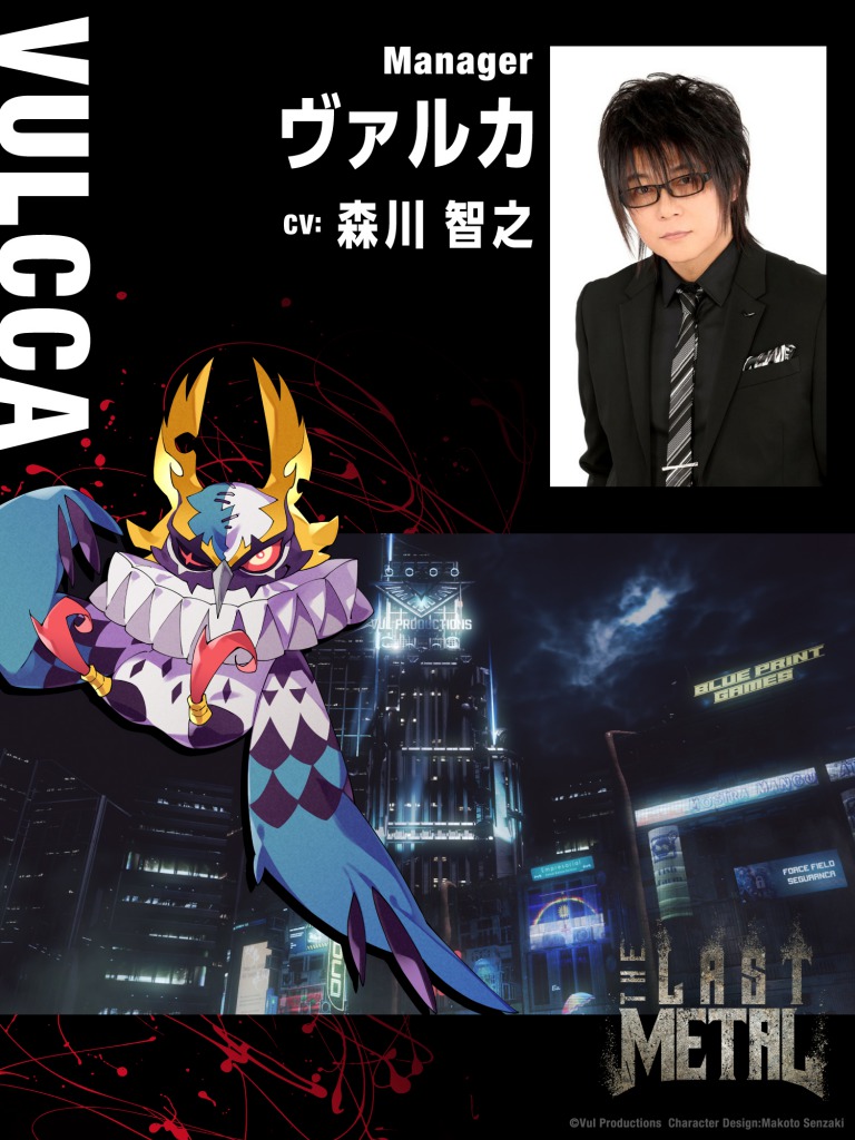 伊東健人・植田圭輔・森川智之らがバンドマンに　『THE LAST METAL』ビジュアル＆楽曲解禁 イメージ画像