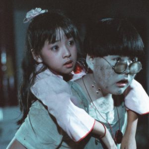 なるせゆうせい演出・脚本で「幽幻道士 キョンシーズ」舞台化決定 イメージ画像
