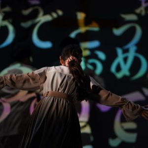 川尻恵太の生い立ちがモチーフ、大人になるまでの20年を描く「ゴールドマウンテン」が開幕 イメージ画像