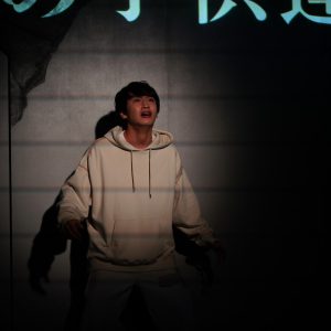 川尻恵太の生い立ちがモチーフ、大人になるまでの20年を描く「ゴールドマウンテン」が開幕 イメージ画像