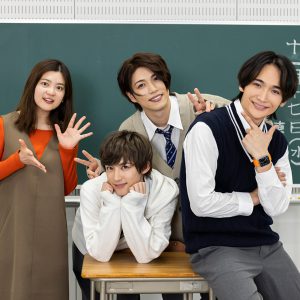 丘山晴己・立石俊樹・阿久津仁愛が高校生に　“映えBOYZ”を目指すバラエティー始動 イメージ画像