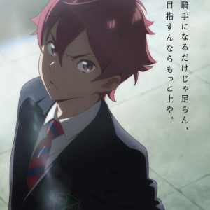 糸川耀士郎、競馬学校が舞台のアニメ『群青のファンファーレ』に出演 イメージ画像