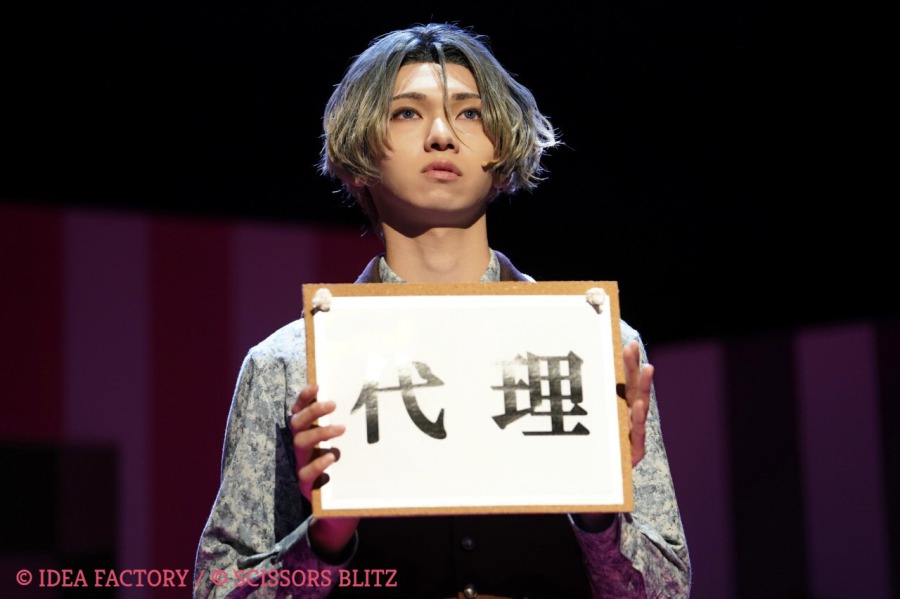『キューピット・パラサイト The Stage』劇中写真が公開　千秋楽公演のライブ配信決定 イメージ画像