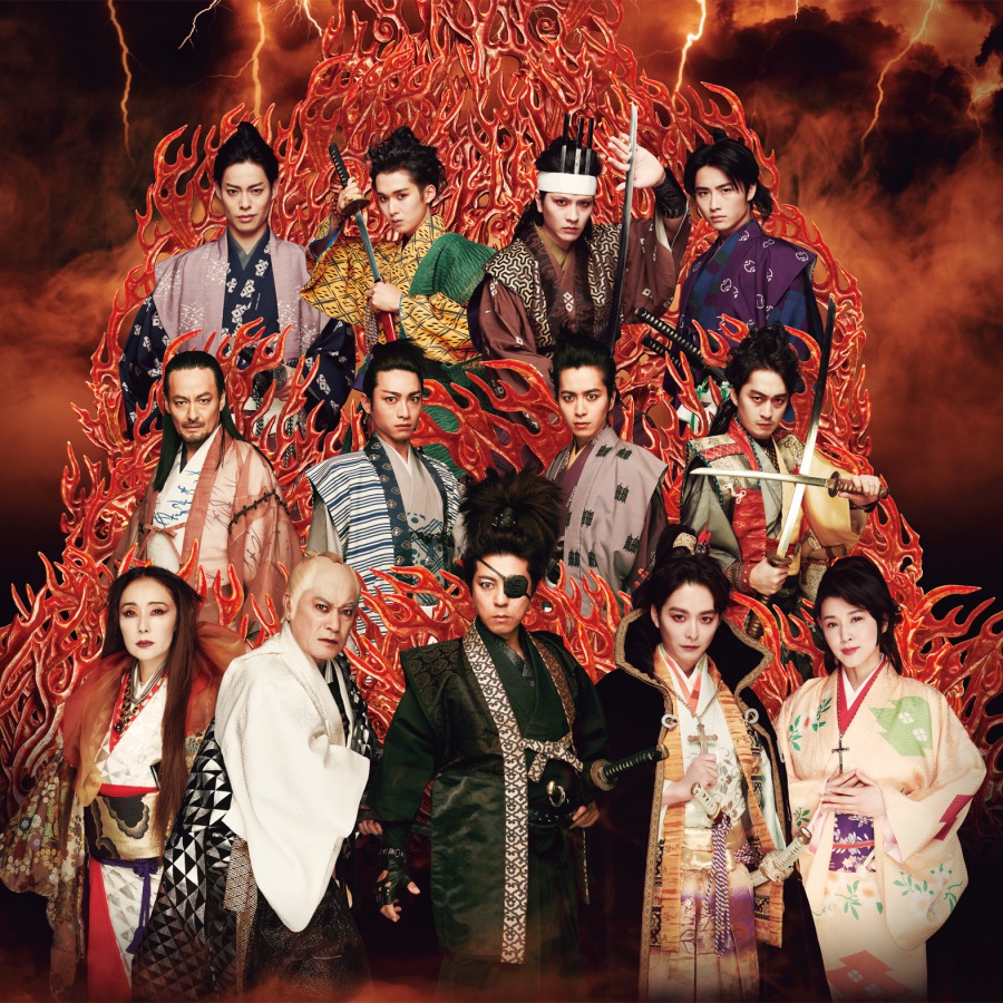 舞台「魔界転生」がテレビ初放送、黄泉の国から転生した魔界衆に立ち向かう イメージ画像