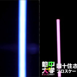 佐藤流司が若者に熱く講義　Spotifyの教育ポッドキャスト番組「熱中大学」に出演 イメージ画像