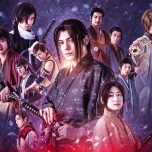 崎山つばさ主演ドラマ「薄桜鬼」予告映像解禁、主題歌は吉岡亜衣加の新曲 イメージ画像
