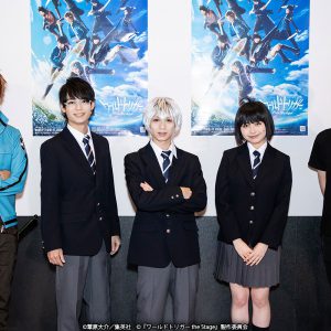 植田圭輔「全員が主役」、ダンス×音楽で表現する疾走感『ワールドトリガー the Stage』開幕 イメージ画像