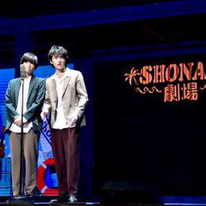 荒牧慶彦らが挑む漫才に注目、「あいつが上手で下手が僕で」若手芸人たちが追う“お笑い”の夢 イメージ画像