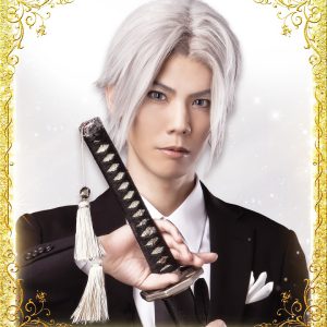 橘龍丸、上杉謙信役で「戦ステ」スペシャル公演出演　スーツに着飾ったキャストが登場する企画も イメージ画像