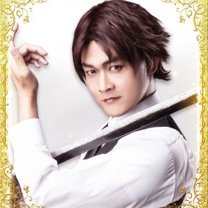 橘龍丸、上杉謙信役で「戦ステ」スペシャル公演出演　スーツに着飾ったキャストが登場する企画も イメージ画像