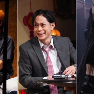 玉城裕規のインタビューも放送　舞台「湊横濱荒狗挽歌～新粧、三人吉三。」が初オンエア イメージ画像