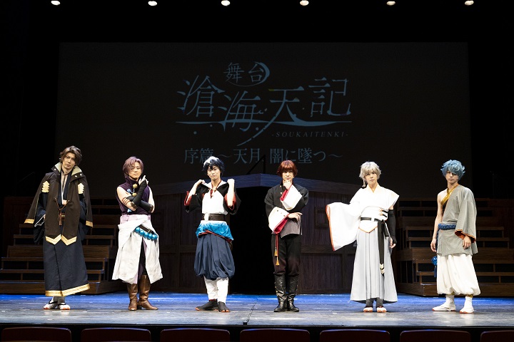 高崎翔太「舞台を見たらゲームが欲しくなる」　舞台「滄海天記」がゲーム発売前にスタート イメージ画像