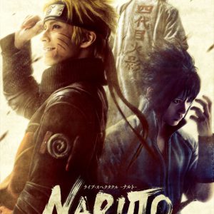 舞台NARUTO～うずまきナルト物語～、大千秋楽公演がdTVで生配信決定 イメージ画像
