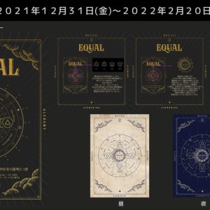 原作は末満健一　幼馴染み2人の欲望と歪んだ運命が描かれる、韓国ミュージカル『Equal』上演 イメージ画像